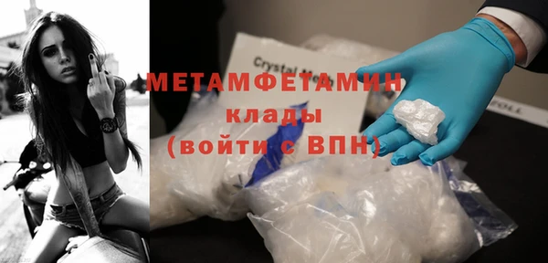 PSILOCYBIN Баксан