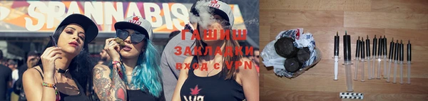 синтетический гашиш Покровск