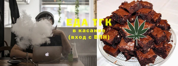 мефедрон VHQ Аркадак