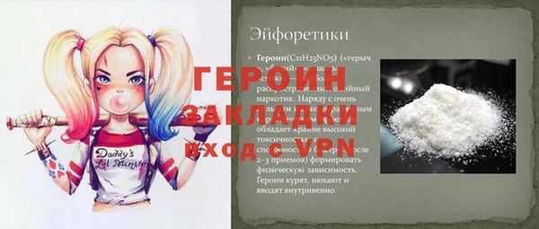 молекула духа Армянск