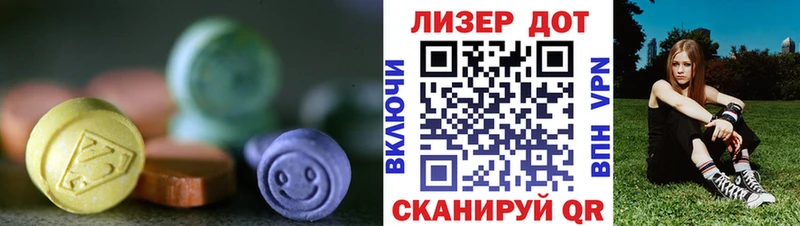 сколько стоит  Малгобек  LSD-25 экстази кислота 