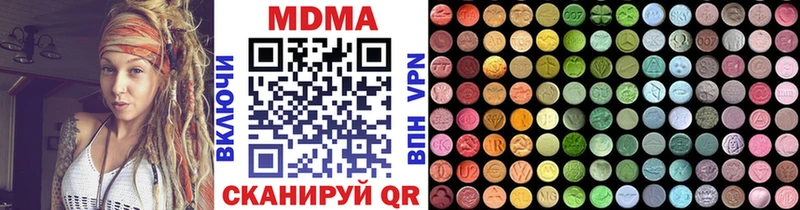 MDMA кристаллы  хочу наркоту  Малгобек 