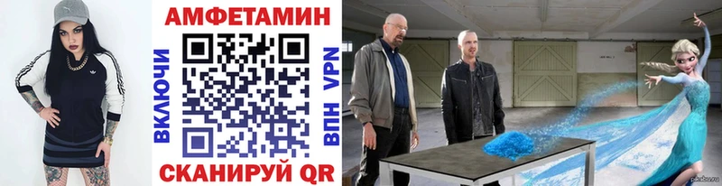 Первитин мет  Малгобек 