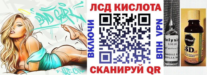 Марки 25I-NBOMe 1,8мг купить сайты Малгобек